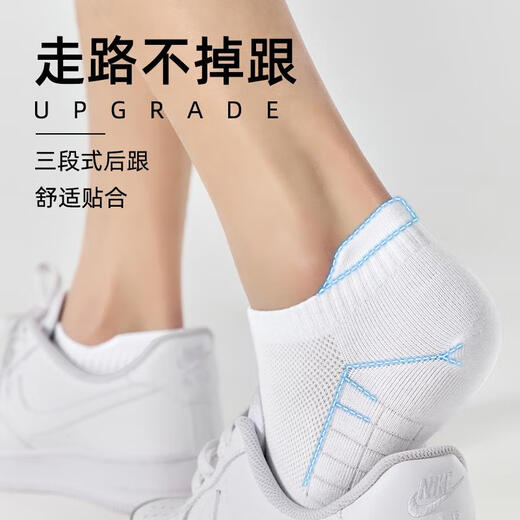 Zoyin cotton products genuine Zoyin socks men's socks spring and summer boat socks basketball sports breathable thin sweat-absorbent and deodorant short A style 5 colors each one size 38-44 (towel bottom sports style)