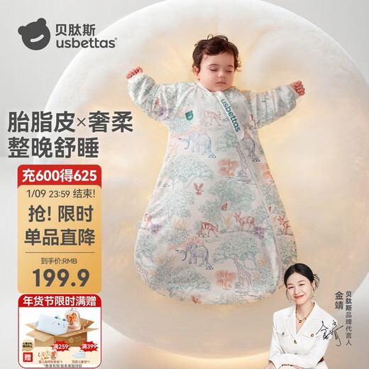 Betis baby sleeping bag constant temperature vernix leather children's all-in-one sleeping bag infant anti-kicking quilt pajamas four seasons double layer All Things M