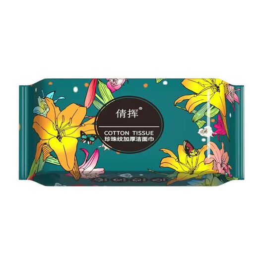 Pure cotton thickened pearl pattern facial cleansing towel, soft towel, disposable removable makeup remover and beauty facial towel for women, 30 puffs of petunia flower facial cleansing towel, 1 pack