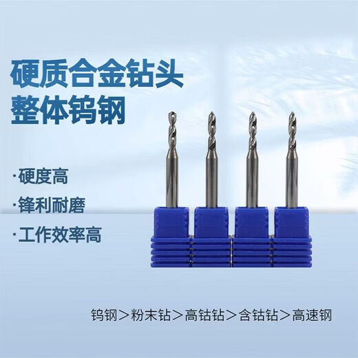 An Junsheng super hard machining center special tungsten steel drill twist drill bit 1mm-8mm aluminum and copper suitable for 1.0-2.59 per pack please note Specifications Tungsten steel
