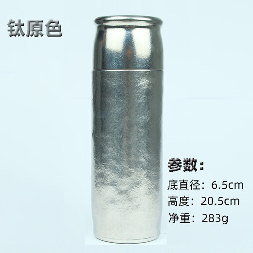Pure titanium thermos cup, magnetic double-layer tea cup, large capacity, high-end business holiday gift wholesale, souvenir titanium cup, ice flower silver gift box 420ml