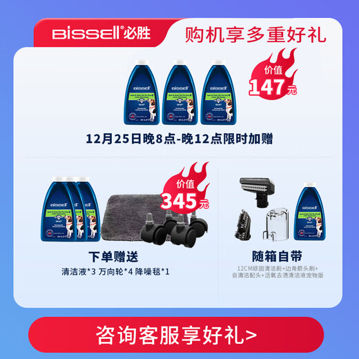 BISSELL Small Steamer Upgraded Version High Temperature Steam Cleaning Machine Fabric Sofa Multifunctional Cleaning Machine Washing Curtains Mattress Carpet Cleaning Machine Vacuum Cleaner Steam Washing and Suction All-in-One Machine Upgraded Version Multifunctional Cleaning Small Steamer-3700Z