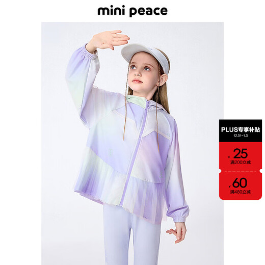 MiniPeace Children's Clothes Xia Xin Girls' Sun Protection Clothing FBBCF2601 Evening Mist Purple 120cm