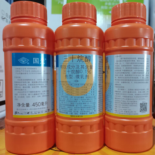 Guoguang Triacontanol Sorghum Peanut Pleurotus Oyster Mushroom Wheat Flower Bud Differentiator Yield Increase Agent Plant Growth Regulator 450ml