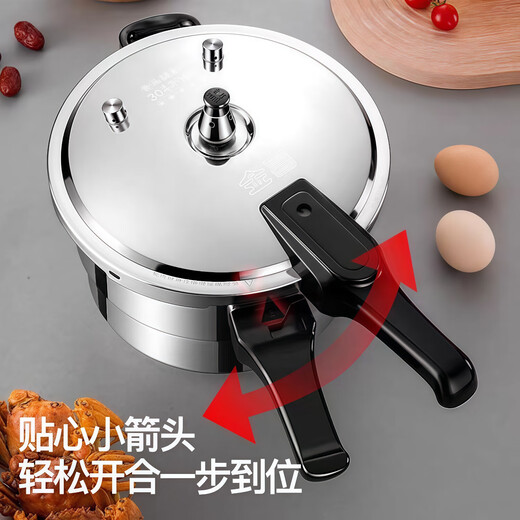 Supor same manufacturer pressure cooker 304 stainless steel explosion-proof gas induction cooker universal pot steamer micro pressure cooker 304 stainless steel steamer style 26cm 9L
