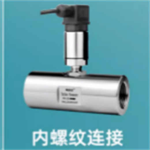 USAMR DN25 Hersman liquid turbine flow meter water diesel gasoline alcohol ethanol 4-20mA output flow sensor