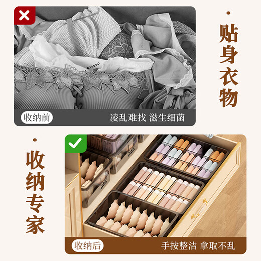 Ou Jifan underwear storage box socks underwear three-in-one storage box wardrobe household drawer storage artifact brown 15 grids with lid can hold 30 socks