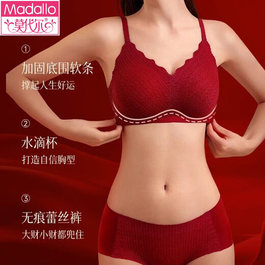 Modal Red Underwear Women's Set Zodiac Year Female Horse Wedding Bride Small Breasts Push Up Bra Gift Box Lucky Koi Bra M 70/32ABC Recommendation 85-100Jin Jin is equal to 0.5 kg
