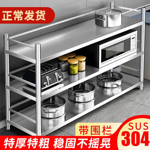 Floor-standing multi-layer microwave oven shelf with 3o4 storage 3 layers - length 150 width 40 height with