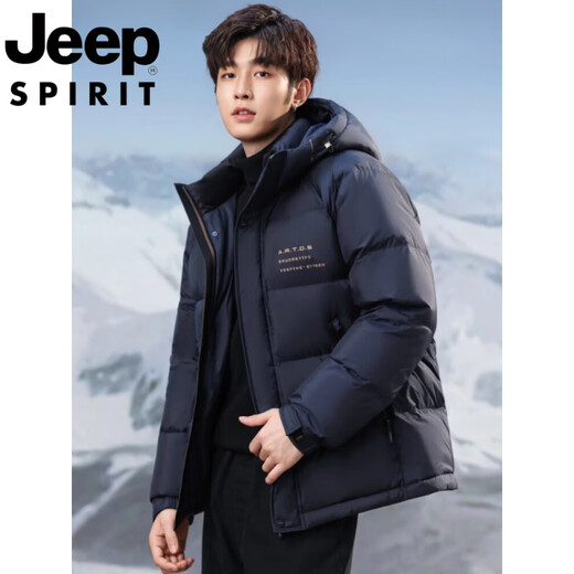 JEEP international brand thickened warm down jacket men's short 2025 winter new duck down hooded casual jacket navy blue M 170 (recommended 100-120 Jin Jin equals 0.5 kg)