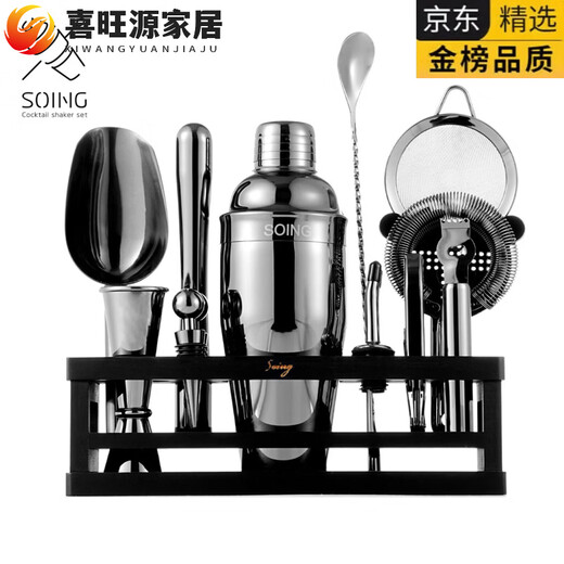 MPPMCK upgraded American version cocktail set 304 stainless steel bar cocktail complete set of bartending tools with base SOING Blackwood Flight 1