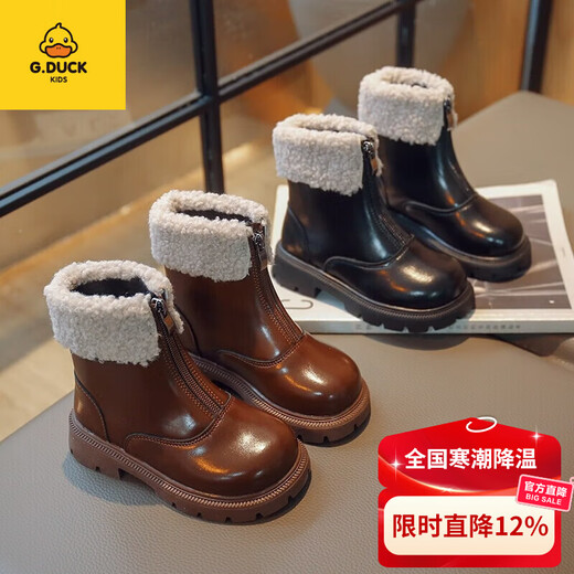 G.duck girls small leather shoes children's Martin boots girls winter plush shoes 2024 new autumn and winter boots for girls baby two feathers brown size 26