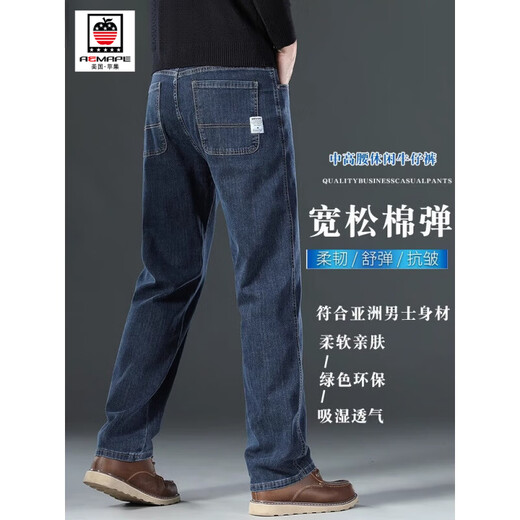 AEMAPE American Apple Jeans Men's Autumn and Winter New High-end Loose Straight Elastic Trendy Brand Wide-Leg Casual Pants Men 703 Blue Gray 33 (2 feet 6) Recommended 140-150 Jin Jin equals 0.5 kg to wear