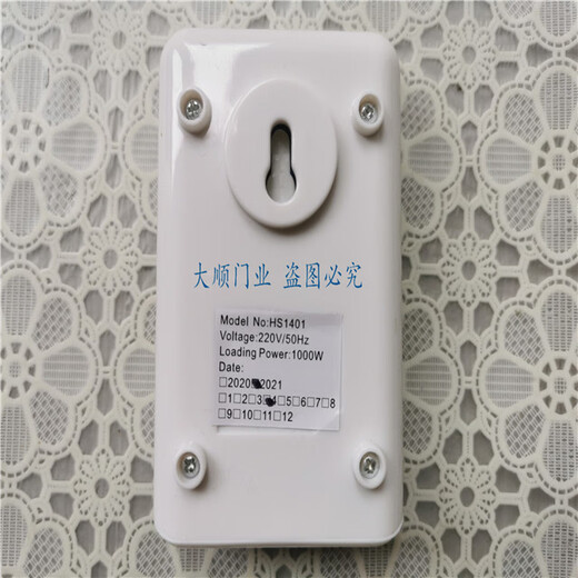 Gaoruan HS1305HS1401 rolling shutter door remote control tubular motor controller transmitter set with 2 plastic remote controls