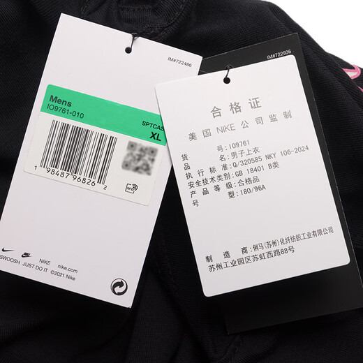 NIKE Men's 2026 Spring New Sportswear Running Fitness Training Long Sleeve T-Shirt Comfortable and Transparent IO9761-010 S