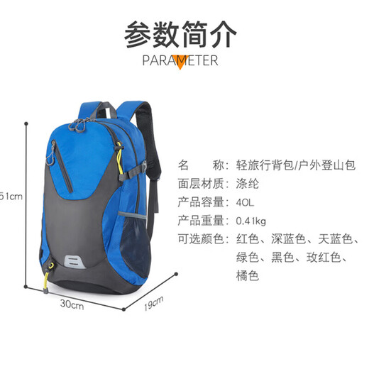 Outdoor mountaineering bag large capacity simple lightweight breathable sports backpack backpack water-repellent high load-bearing backpack sky blue