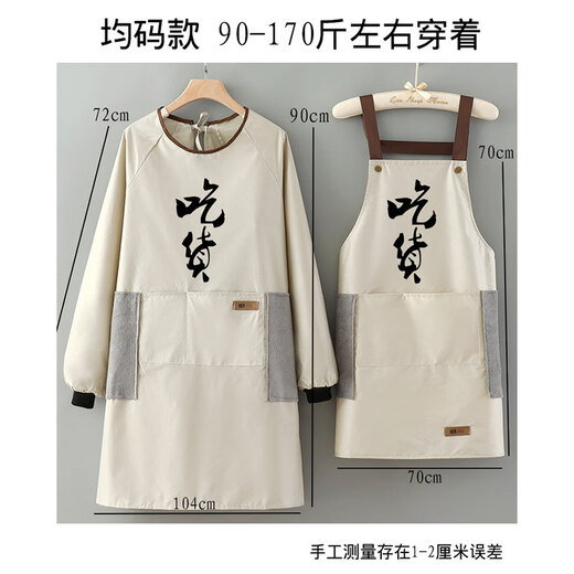 MIEHONE German imported quality apron long-sleeved waterproof and oil-proof cooking apron for women catering kitchen special work clothes custom-made hand wiping strap nail buckle waterproof kitchen god black