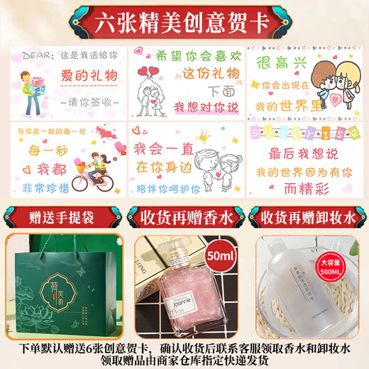 Zhixi Valentine's Day Gift Makeup Gift Box 22-piece Set Cosmetics Full Set Lipstick Birthday Gift for Girlfriend Girl Wife Hefuyun Beauty 22-piece Set (Three-Layer Upgrade)