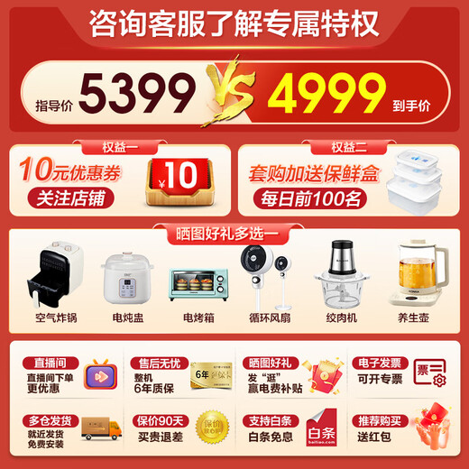 Haier Smart Home produces 3 HP/5 HP ceiling unit central air conditioner embedded full DC variable frequency powerful cooling and heating one-to-one ceiling commercial patio unit energy saving Leader 3 HP second-level energy efficiency + Mitsubishi compressor + full DC frequency conversion + 220V