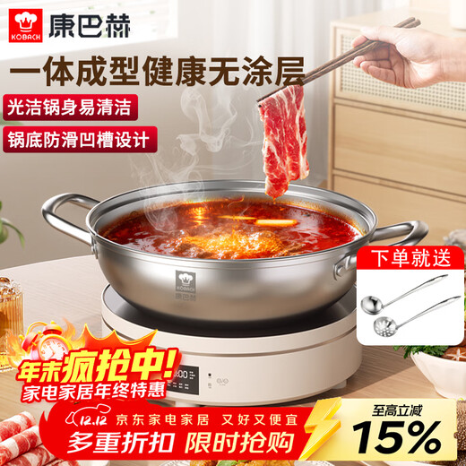 Konbach (KBH) 304 stainless steel hot pot thickened soup pot double-ear gas stove open flame induction cooker universal 30CM