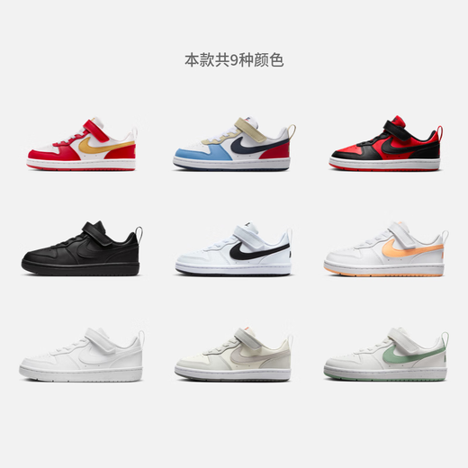 NIKE cool pineapple toddler flat sneakers spring boys and girls low-top sneakers NIKE COURT DV5457