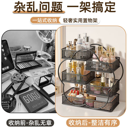 Fantasy product storage box dressing table layered organizer skin care product shelf high-end white flower square