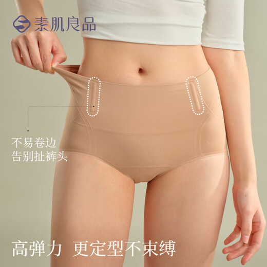 Good product for vegetarian skin, micro-pressure tummy control, slimming, mid-waist tummy control underwear, fishbone women's high elasticity, comfortable and large tolerant package, foundation skin M (85-115Jin Jin is equal to 0.5kg)