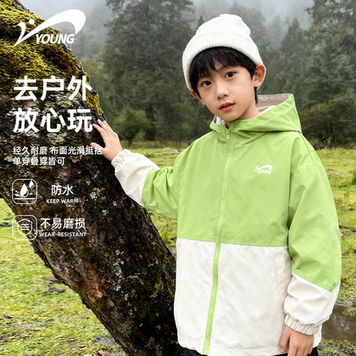 Guirenniao children's clothing boys' jacket spring and autumn thin section for girls and boys mountain style contrasting color outdoor clothing children's jacket windproof and waterproof military green/G round label black silicone K 110