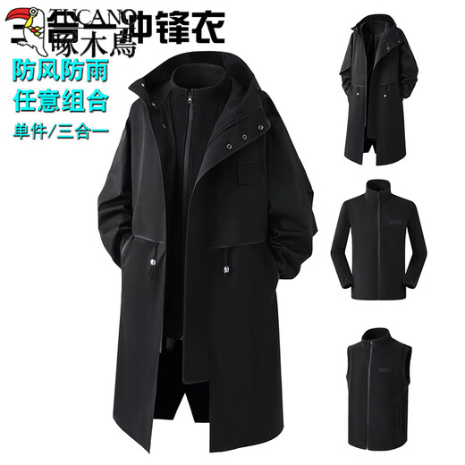 Woodpecker (TUCANO) 2026 new windbreaker men's mid-length jacket three-in-one detachable hooded jacket windproof and waterproof premium style jacket black M