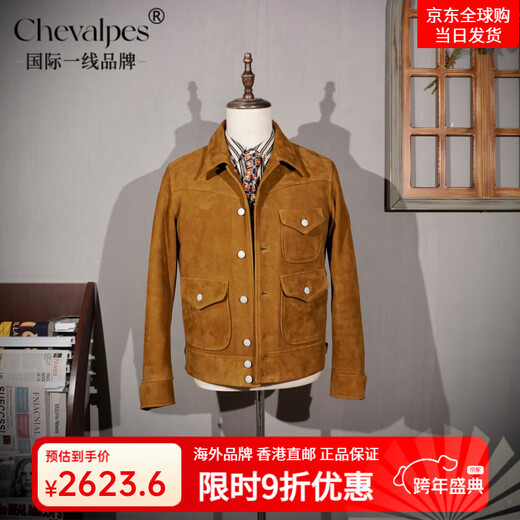 CHEVALPES国际一线品牌反绒鹿皮皮衣短款修身农场主R*L三兜美式复古阿美咔 鹿皮 L