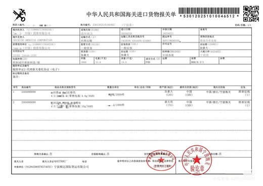 MPPMCK German imported quality newly upgraded hand-operated meat slicer shredded meat slicer thin 12MM fresh meat slices small hand 2.5MM complete machine