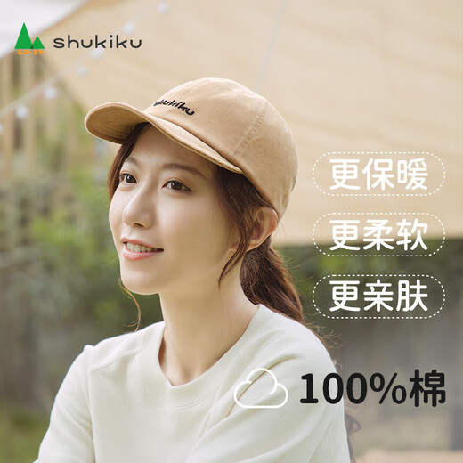 SHUKIKU special offer cap for women spring and autumn fashion antistatic face-showing small corduroy baseball cap brown