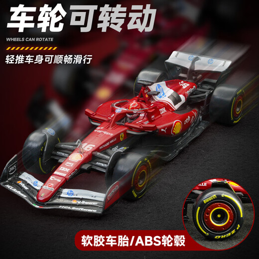 Bimigo F1 Racing Ferrari SF25 Leclerc No. 16 Hardcover Edition 2025 Car Model Alloy Car Model Toy