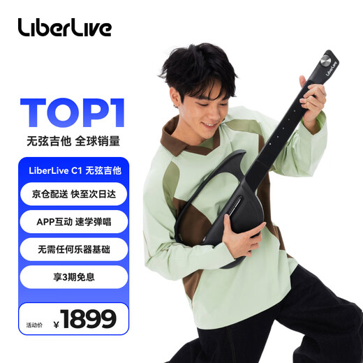 LIBERLIVEC1 Stringless Guitar Smart Electronic Guitar Beginner's Entry-Level Automatic Professional Guitar Graphite Gray