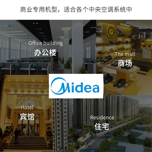 Midea cassette fan coil water heating air conditioner embedded ceiling heating and cooling ceiling water air conditioner end FP-85K_CBP2 (2 pieces) with remote control