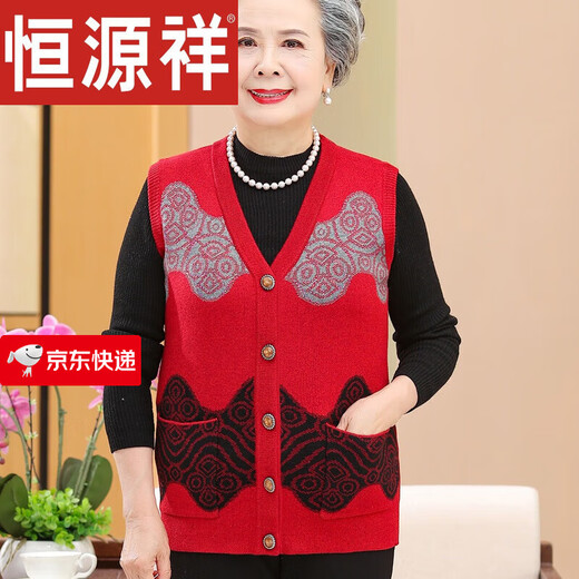 Hengyuanxiang mittleres Alter und ältere Oma Frühling und Herbst große Weste Strickjacke alte Dame Mutter gestrickte Wollweste rot (12805) L empfohlen 85-110Jin Jin entspricht 0,5 kg