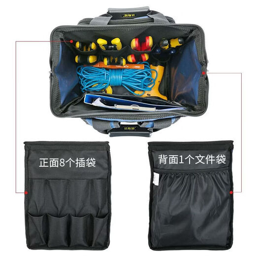 An Junsheng housekeeping bag canvas large load-bearing multi-functional repair shoulder tool bag thickened and large electrician waterproof backpack Ganjiang brand thickened version without printing