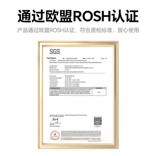 胜为超五类网线屏蔽水晶头 Cat5e千兆网络连接器 超5类纯铜镀金工程级RJ45电脑网线接头 10个 CRF5010F