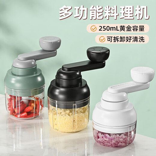 Tuojin imported quality hand-cranked garlic artifact meat grinder from Japan, small household manual garlic paste, electric whipping, pounding and cutting, hand-cranked garlic paste meat grinder, King Kong Black, mini trumpet-2-leaf knife