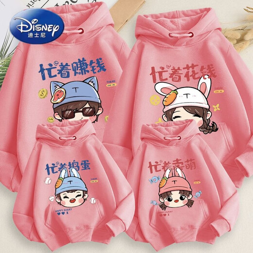 Disney (Disney) parent-child winter coats for a family of three and four 2026 new trendy family portraits and fashionable street mother-daughter sweatshirts plus velvet black hooded sweatshirt/TT family 80 Mom M recommends 80-95Jin Jin is equal to 0.5 kg
