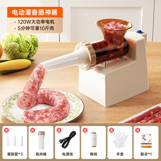Yunmanqing Electric Sausage Enema Home Fully Automatic Sausage Enema Can Meat Sausage Sausage Casing Tool Sausage Machine Artifact Electric Ivory White