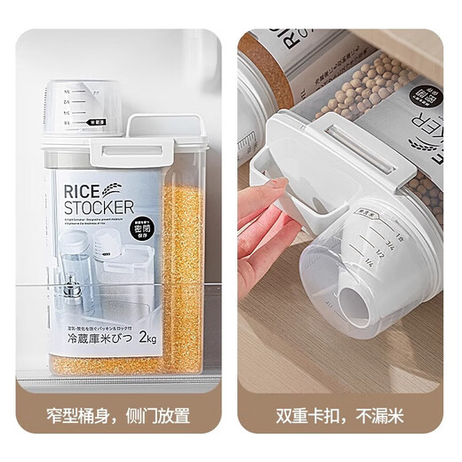 ASVEL Japanese rice bucket insect-proof and moisture-proof sealed tank household small rice bucket flour bucket miscellaneous grain bucket storage box rice box millet bucket 2 pieces