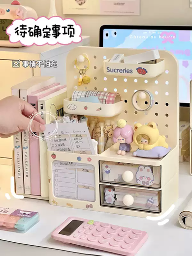 Yusenyi Desktop Perforated Board Storage Box Student Stationery Bar Ji Guzi Display Rack Pen Holder Book Stand Storage Rack Organizing Rack Perforated Board Storage Rack White 1-layer Perforated Board Storage Rack White