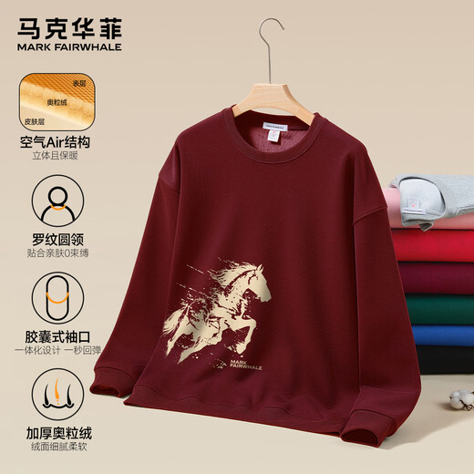 Mark Huafei Year of the Horse Series Sweater Men's Velvet Round Neck Horse Success Print Boys Sweater Burgundy 2XL