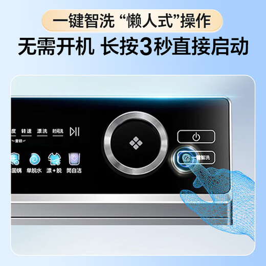 Haier (Haier) Beyond 4.0 new product 659H 12KG ultra-thin drum washing machine fully automatic new eight-bit shock-absorbing essence washing state subsidy compared to 588 upgraded AI hair removal washing drum 12kg ultra-thin single washing + blue shield double sterilization + 1.21 high washing ratio