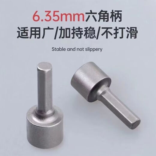 Special sale for the event, wind screw socket, bit head, electric wrench set, deepened inner hexagonal extension screwdriver, electric drill, wind screw sleeve, 9-piece set + 14-piece set