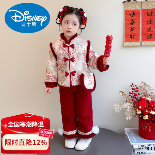 Disney Girls Thickened New Year Clothes Winter Clothes 2026 New Children's New Year Plum Blossom Baby Girl Festive New Year Clothes Set Red 90 (Recommended 80-90cm 1-2 years old or so)