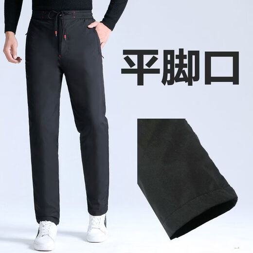 Мужская верхняя одежда ROMON, съемные пуховые брюки, тонкие и утолщенные, большого размера, с эластичной резинкой и высокой талией. Северо-восточные теплые ветрозащитные брюки-уточки, зимние черные (резьбовые ступни слишком малы, покупайте на 1 размер больше) S 165 (обхват талии 2,0-2,1 фута)