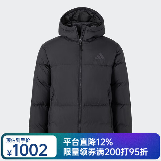 Adidas Jinlang Sports Men's Warm Core Technology Warm 600 Puff Hooded Duck Down Bread Down Jacket JV6187 Picture Color XL