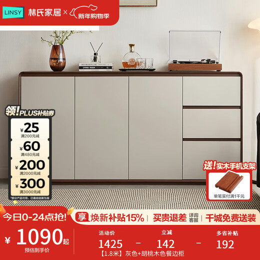 Lin's home sideboard integrated wall storage storage cabinet bucket cabinet living room kitchen household Lin's Wood Industry RU1T